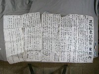 藏品(東北烏拉靴)的圖片